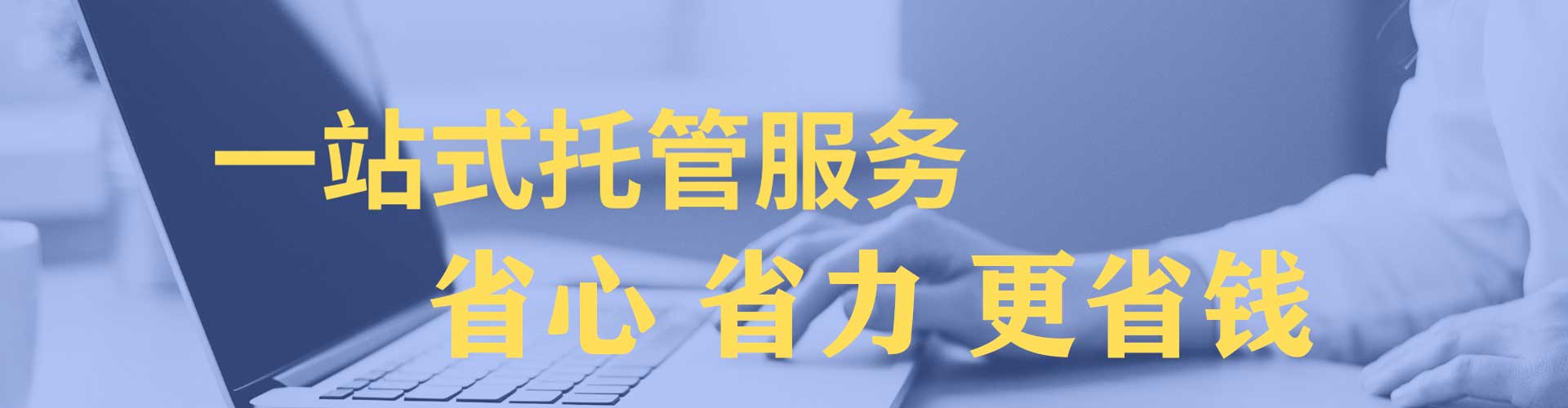 乌兰察布百度充值返点